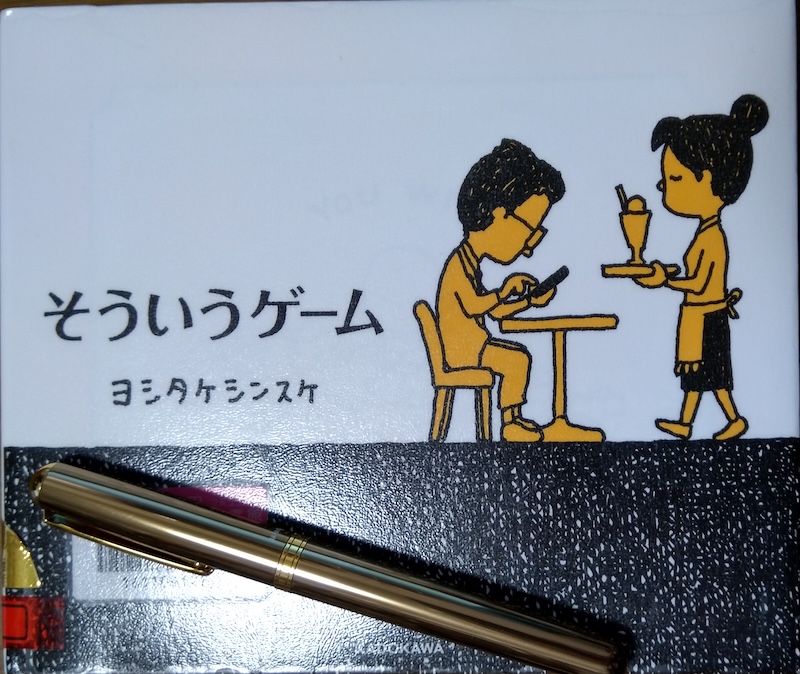 ���������Q�[��