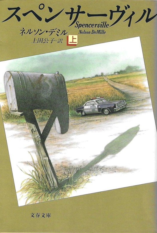 �X�y���T�[���B��(��)