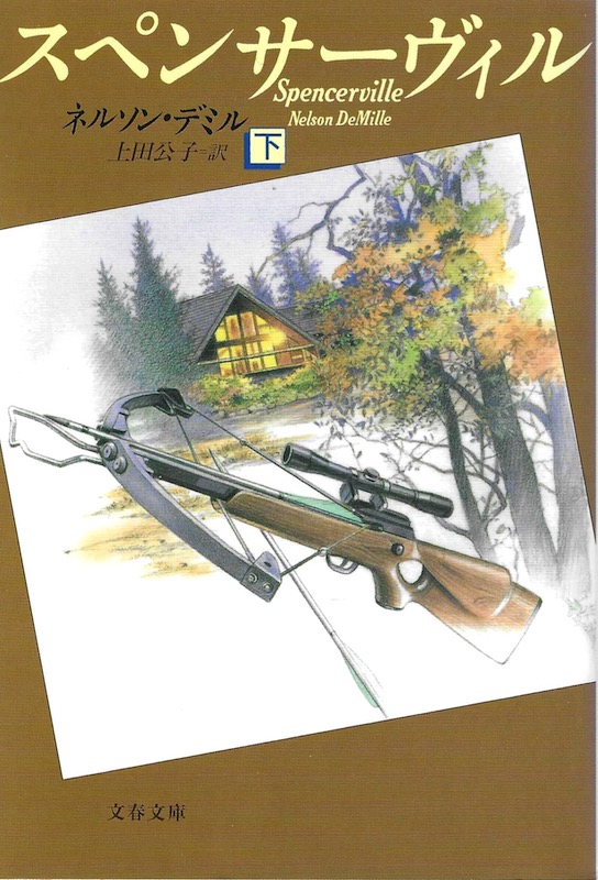 �X�y���T�[���B��(��)