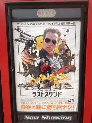 ���X�g�X�^���h