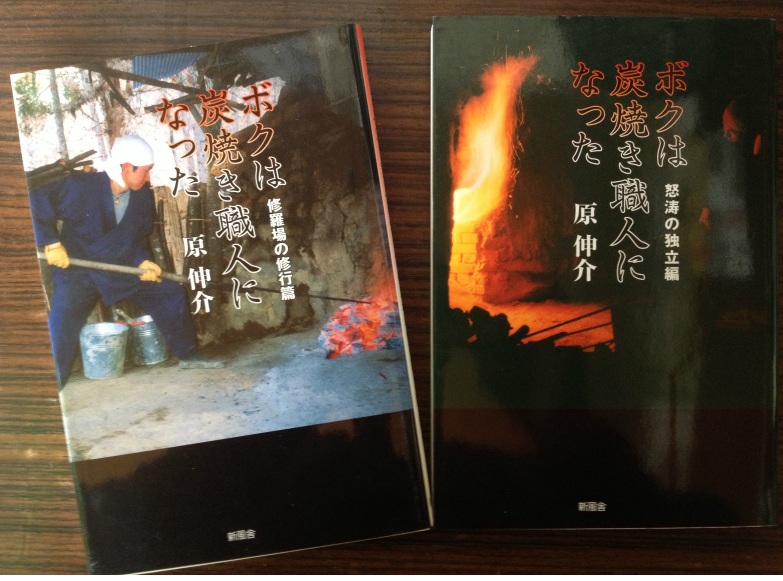 �ڂ��͒Y�Ă��E�l�ɂȂ���