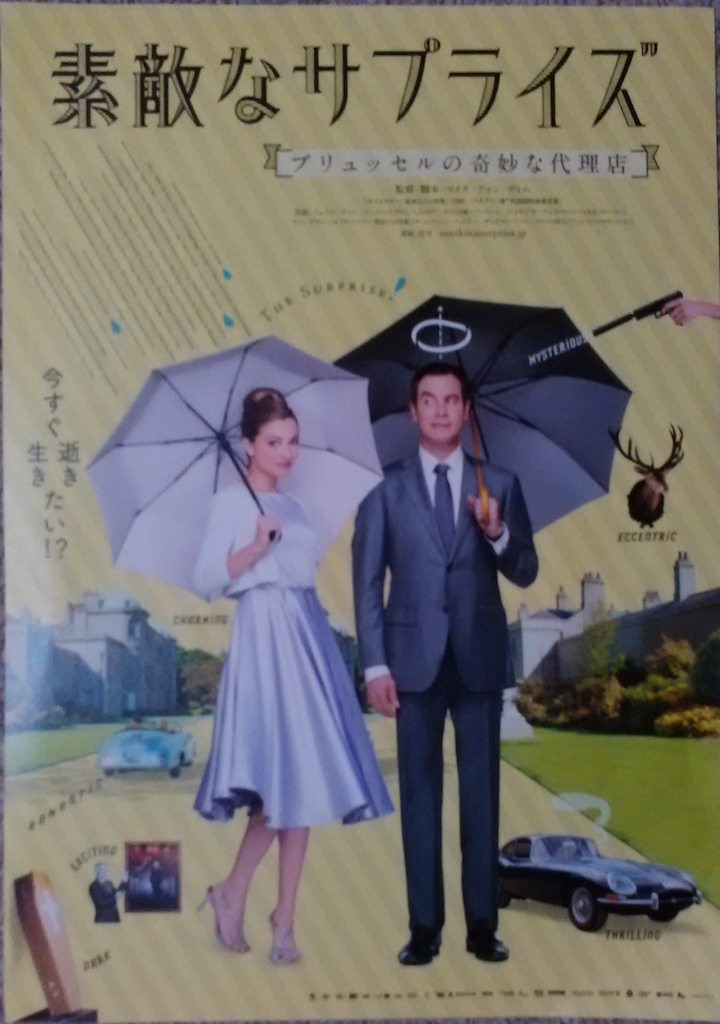 �f�G�ȃT�v���C�Y