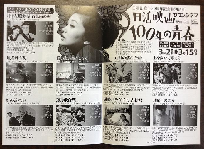 �F��p���_�C�X �ԐM��