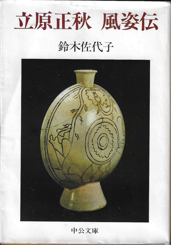 �������H ���p�`