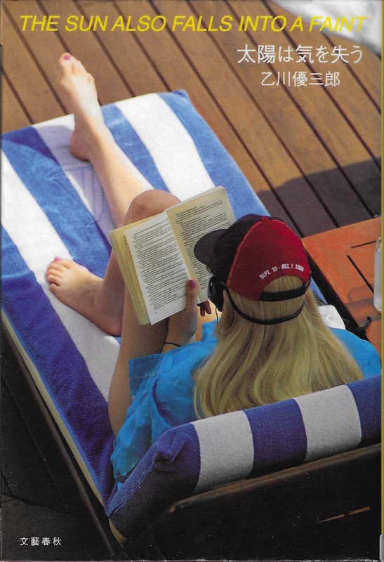 ���z�͋C������