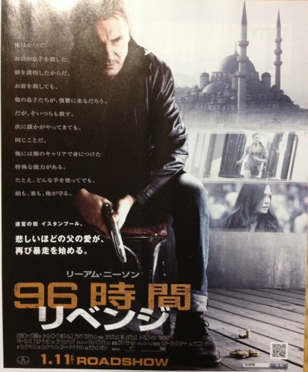 96���ԃ��x���W