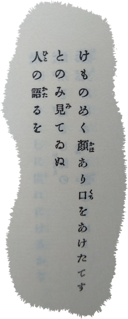 �����̂߂�