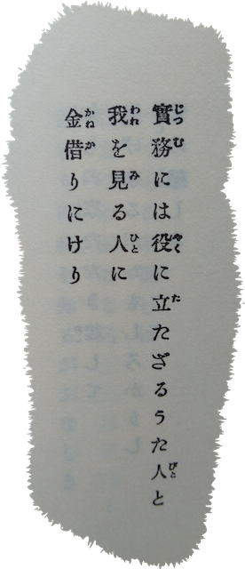 ���؂�ɂ���