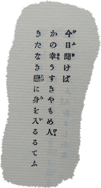 �����Ȃ���