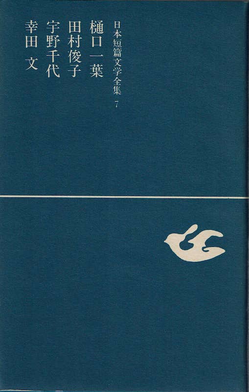 ���{�Z�ѕ��w�S�W�E�V