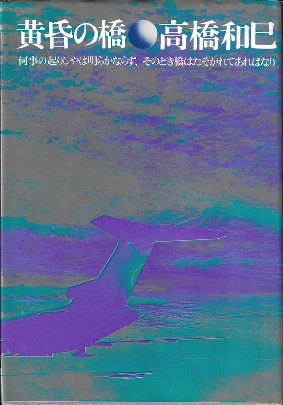 �����̋�