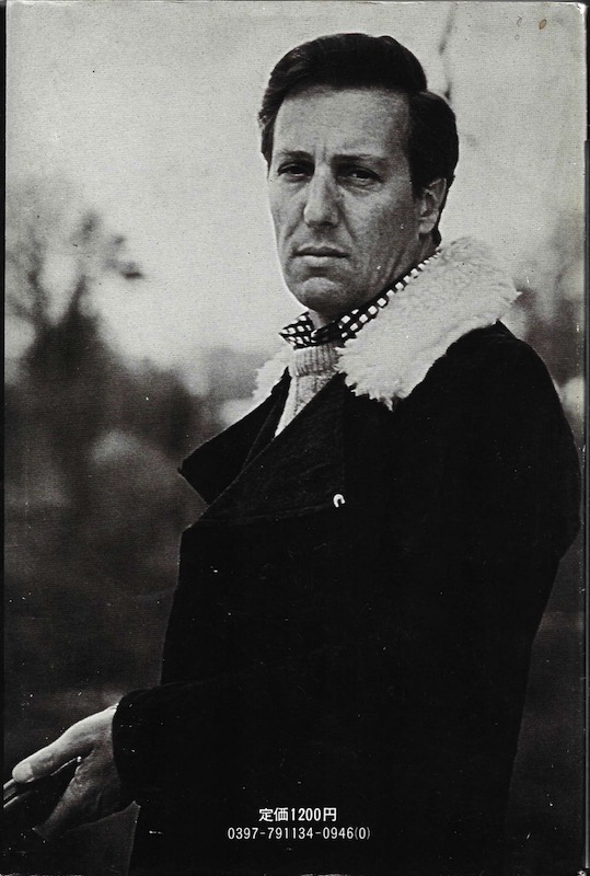 �t�H�[�T�C�X �߉e(1980�N��)