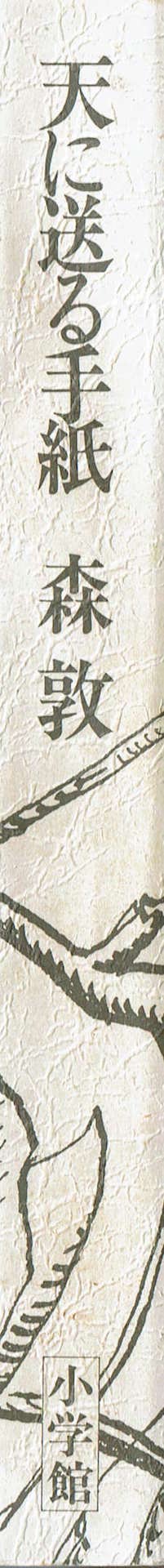 �V�ɑ���莆