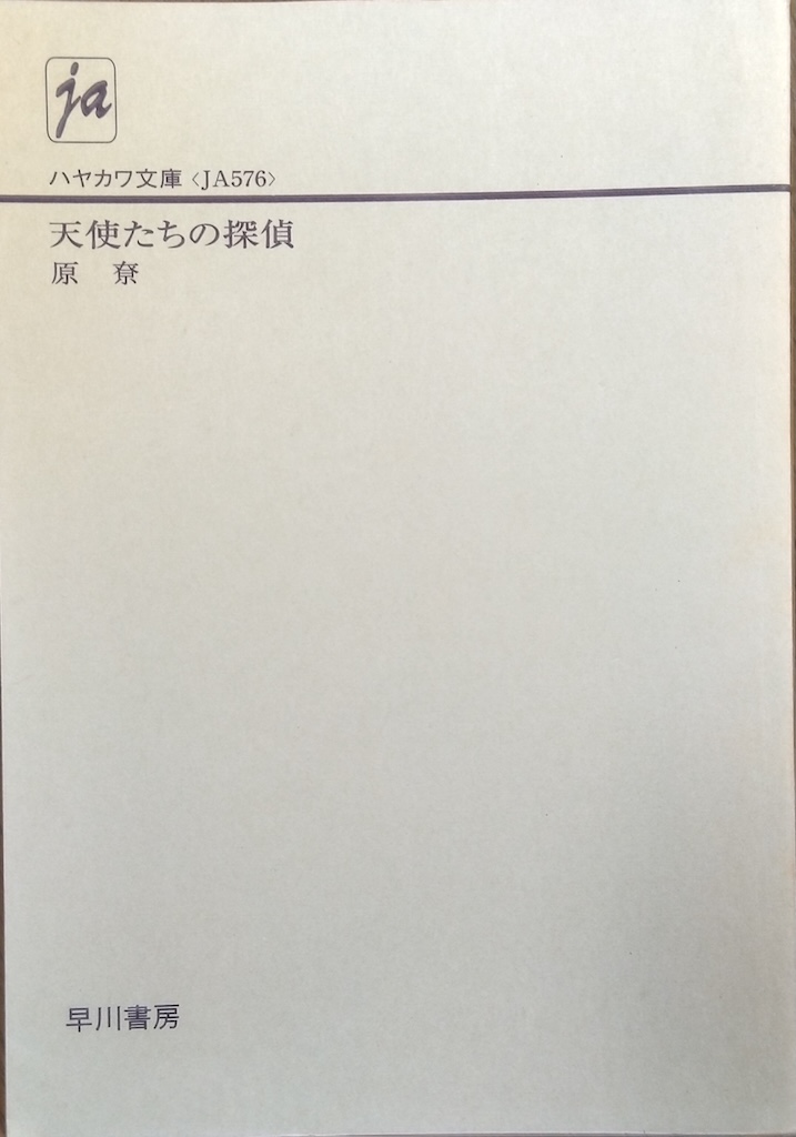 �V�g�����̒T��