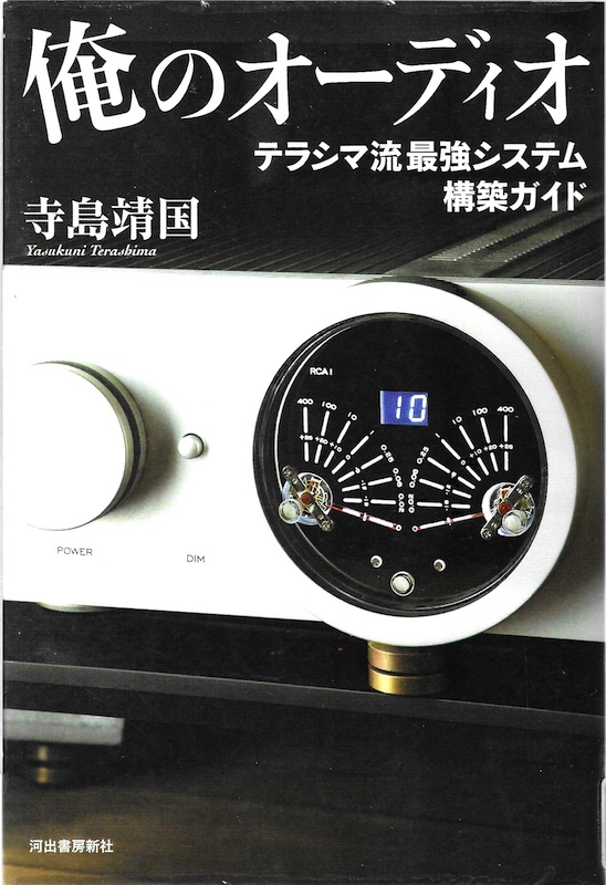 ���̃I�[�f�B�I