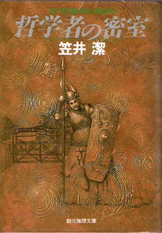 �N�w�҂̖���