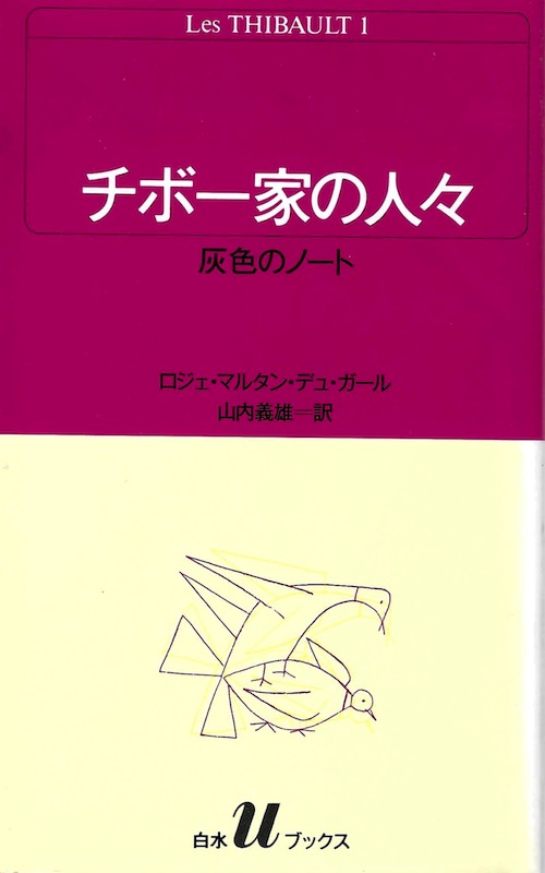 ��1�� �D�F�̃m�[�g