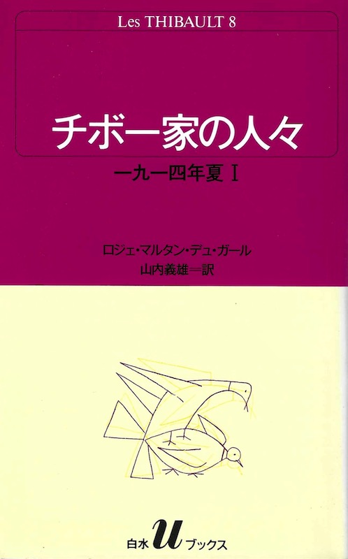 ��7�� 1914�N ��(I)