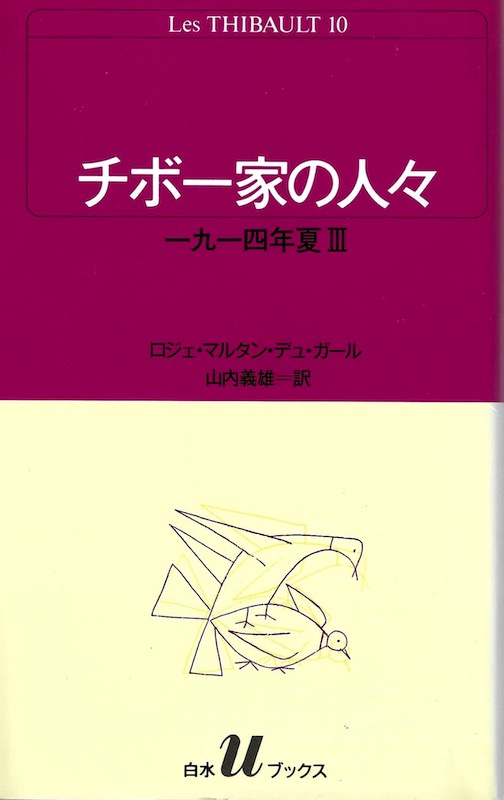 ��7�� 1914�N ��(III)