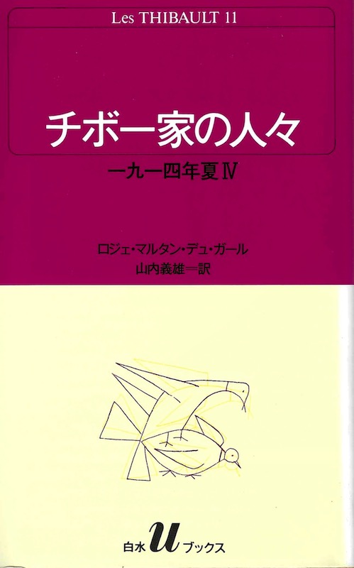 ��7�� 1914�N ��(IV)