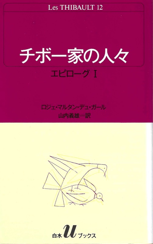 ��8�� �G�s���[�O(I)