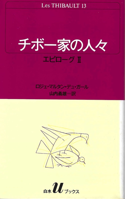 ��8�� �G�s���[�O(II)