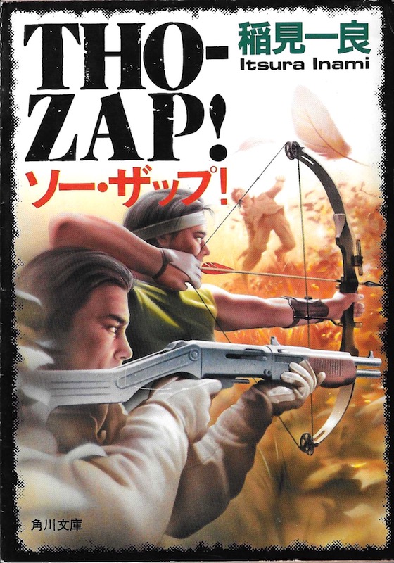 �\�[�E�U�b�v!