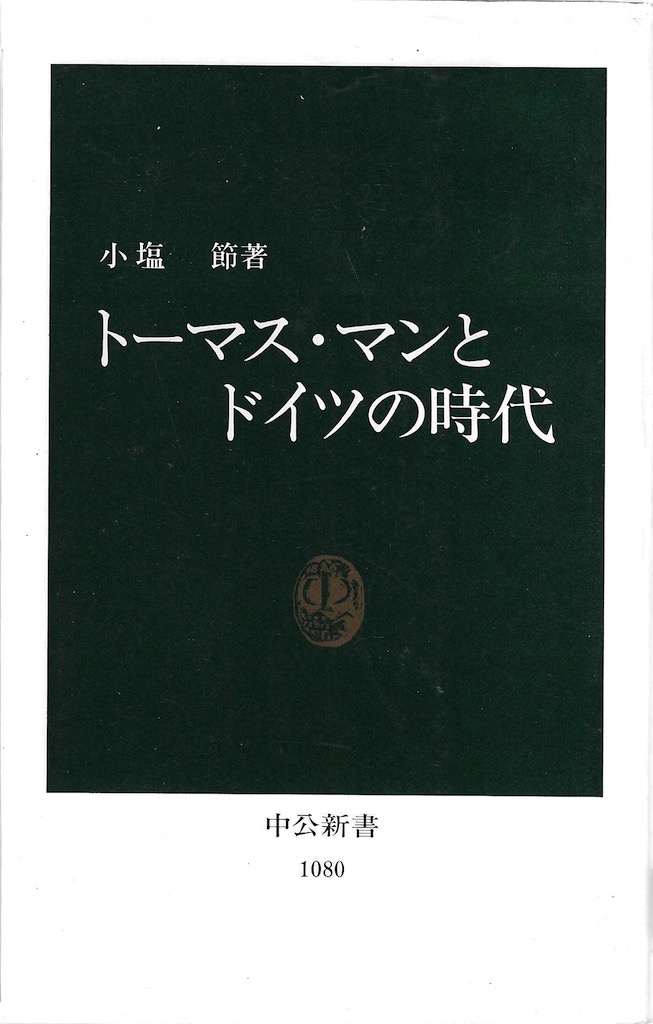 �g�[�}�X�E�}���ƃh�C�c�̎���