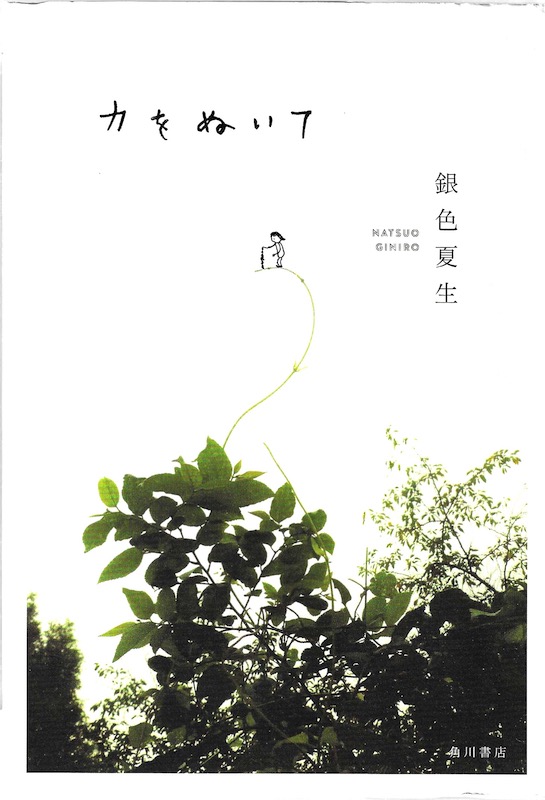 �͂��ʂ���