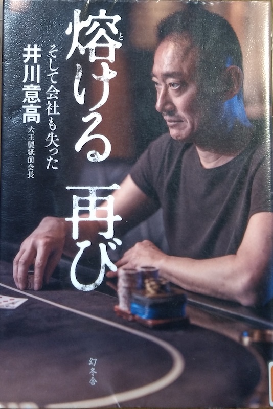 �o���� �Ă� �����ĉ�Ђ�������