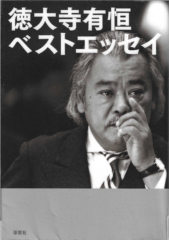 ���厛�L�P �x�X�g�G�b�Z�C