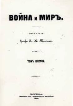 1869�N���V�A�ŏ���