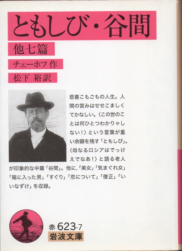 �Ƃ����сE�J��