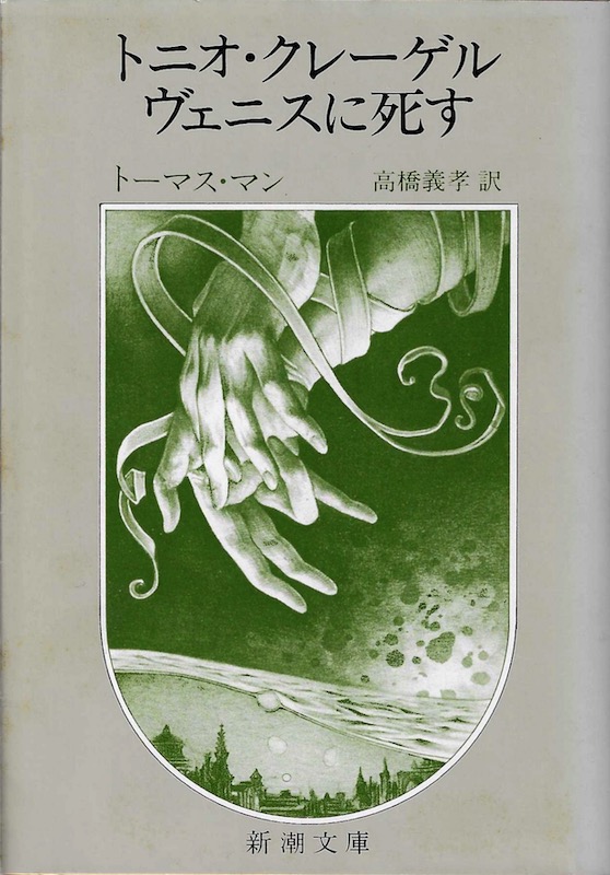 �g�j�I�E�N���[�Q��/�x�j�X�Ɏ���