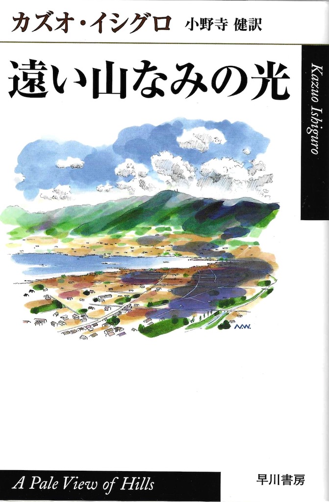 �����R�Ȃ݂̌�