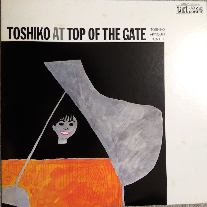 TOSHIKO AT TOP OF THE GATE