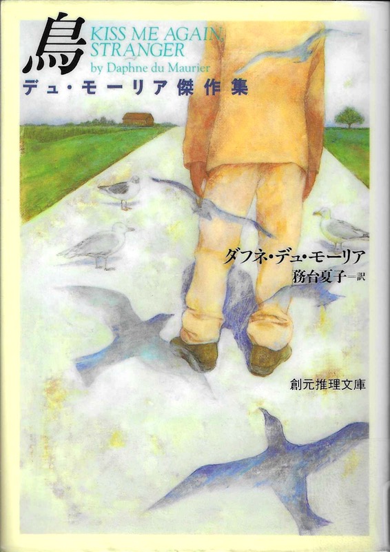 �� �f���E���[���A����W