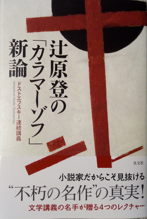 �Ҍ��o�u�Ҍ��o�́u�J���}�[�]�t�v�V�_�v