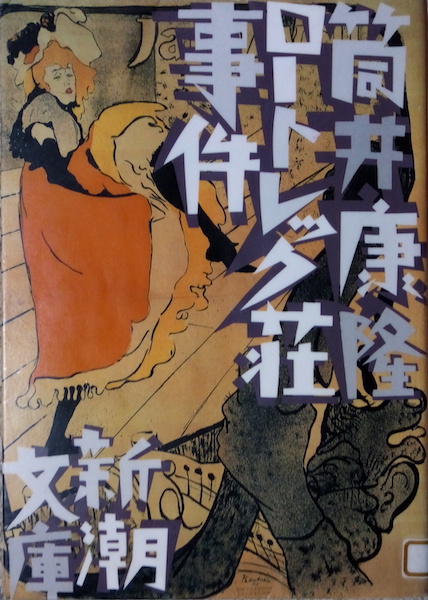 by ����N���u���[�g���b�N�������v