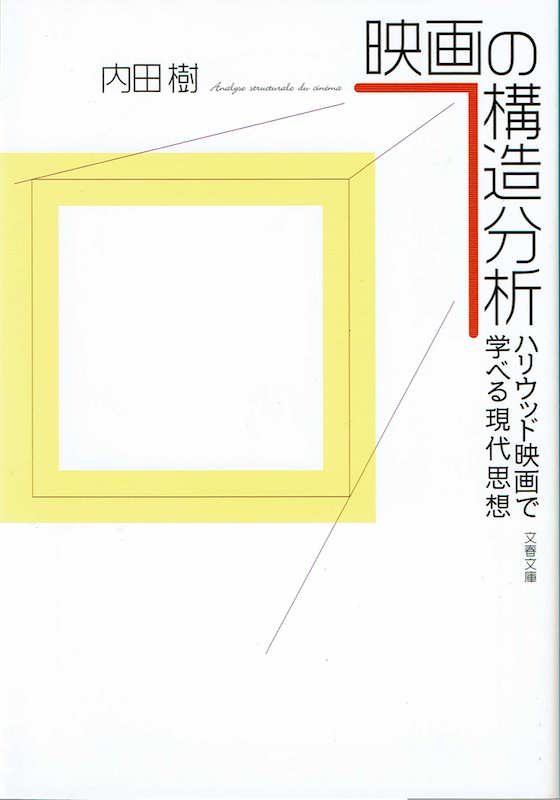 �f��̍\������