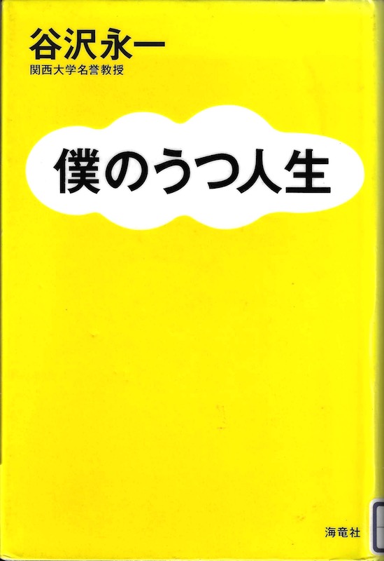 �l�̂��l��