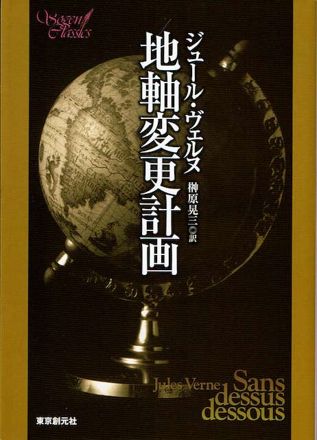 �n���ύX�v��