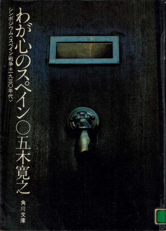 �킪�S�̃X�y�C��