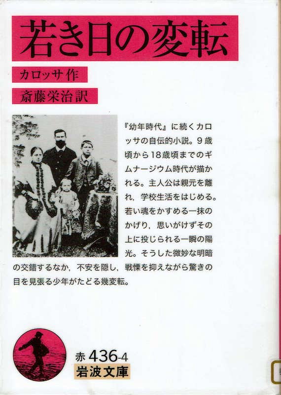 �Ⴋ���̕ϓ]