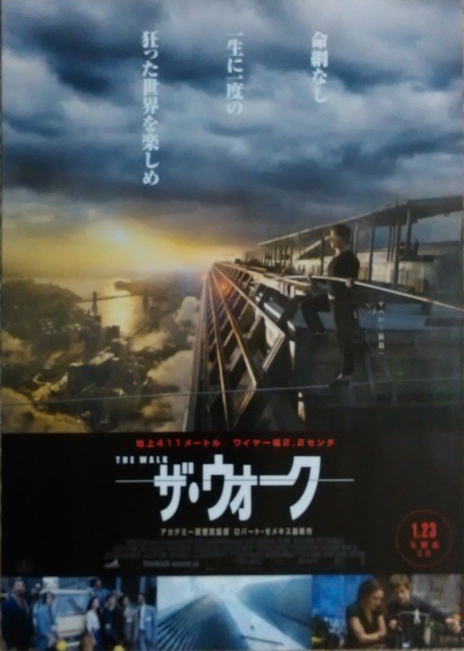 �U�E�E�H�[�N