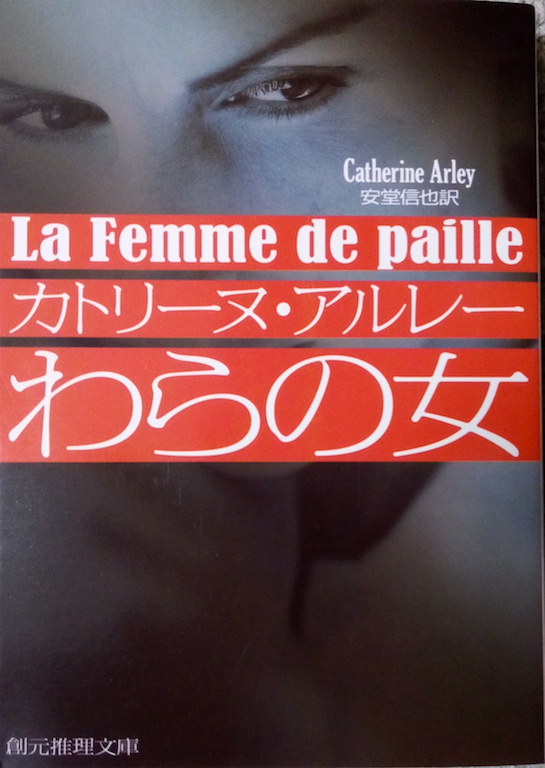 �J�g���[�k�E�A�����[�u���̏��v