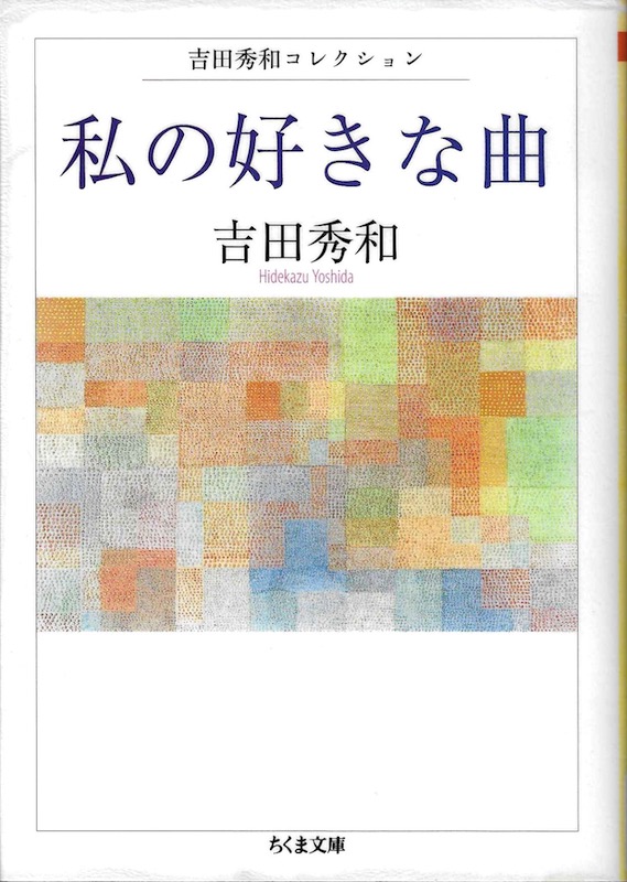 ���̍D���ȋ�