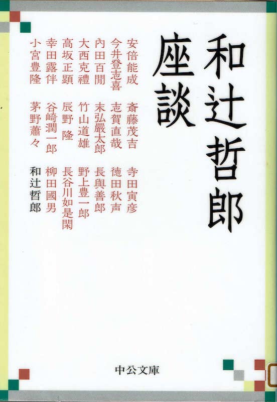 �a�ғN�Y���k