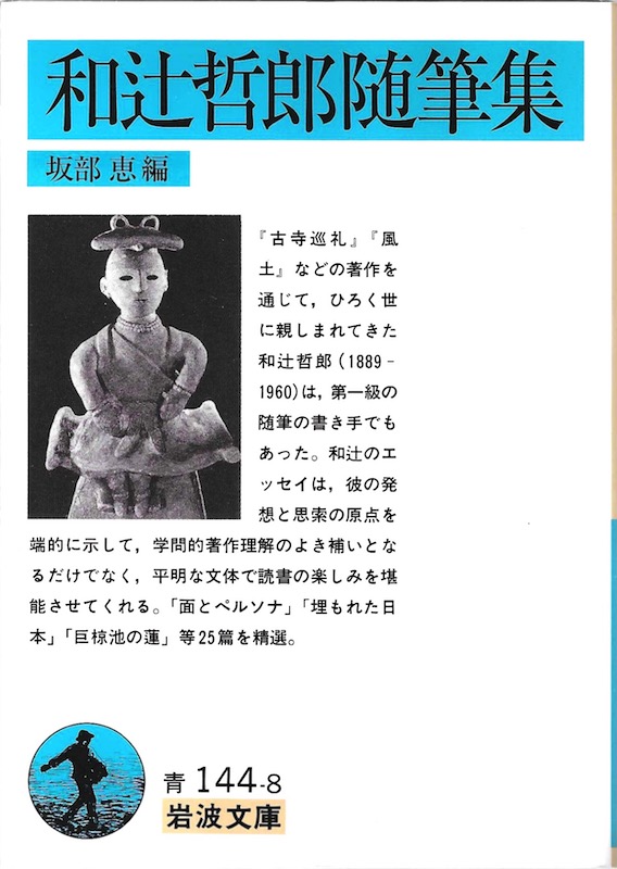 �a�ғN�Y���M�W