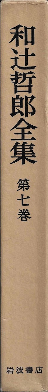 �a�ғN�Y�S�W �掵��